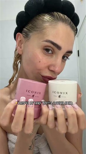 Instant Under Eye Fix 😍 Dark Circles Gone in Minutes!