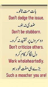 #fblifestyle #sunday #facebookreelsviral #weeklychallenge #education #fb #learning #English | Hajra Khan