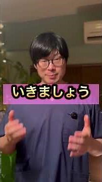 【弾発股って知ってます⁈】歩くと股関節が＂コキコキ＂鳴る原因とセルフケア