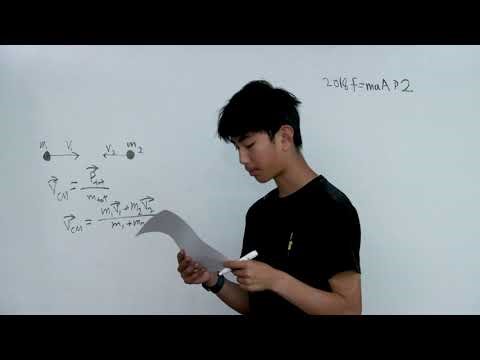 2018 F=ma EXAM A P2--Conservation Exceptions in Collision