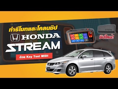 Demonstrates how to make a remote and clone a chip in a Honda stream car using a Key tool midi an...