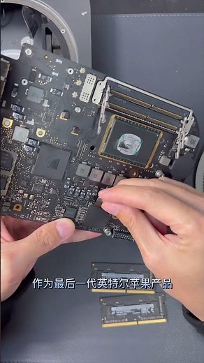 #苹果 黑色Macmini拆解，来看看苹果最后一款intel主机内部长什么样#Macmini#电脑知识#拆解