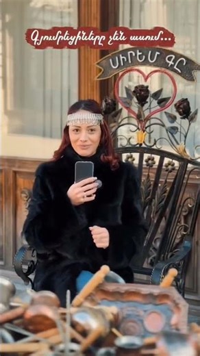 Bari Xaxax Gisher Qaxcr Anush Erazner Astco Luysovel Bari Luys ☕️🍰Hay Hndkakan Haraberutyuner #india