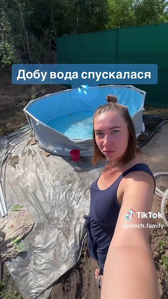 #літо #басейн