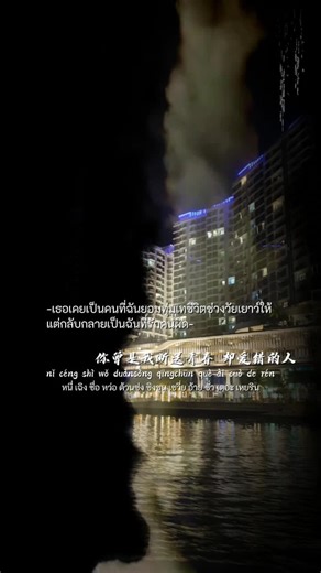 Jeffrey Thai Amulet on TikTok