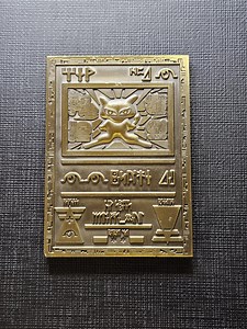 Ancient Mew 3D Bronze Metal Pokemon Card 1st Ed - Premium 1st Edition Collectible Custom Card for Gift, Display or Private Collection. - Etsy