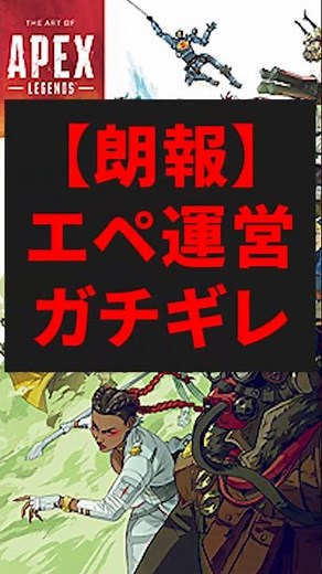 [APEX] Cheater encounter rate drops to 4.1% LOL. Devs "massacre" 140k accounts, Apex is finally c...