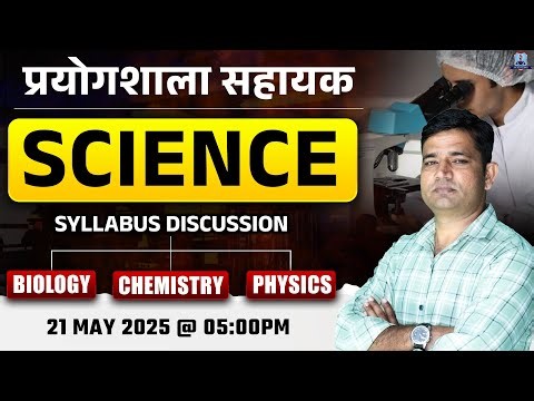 Lab Assistant Science Syllabus Discussion | Complete Science (Biology, Chemistry, Physics) Explained