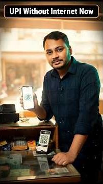 Offline UPI Payments Without Internet ⚡