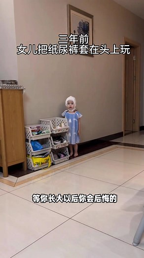 長大會後悔系列：小紅帽的所作所為