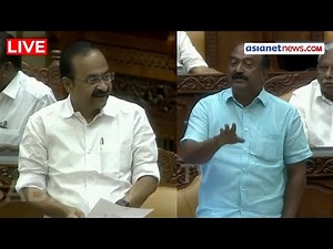 Kerala Assembly LIVE 🔴 VD Satheesan vs KN Balagopal | Kerala White Paper Row