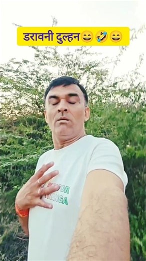 Daravni dulhan #daravanidulhan #dark #horror #bhut #chudel #shortsfeed #comedy #tilucomedian #fypシ