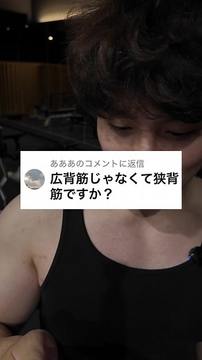 背中トレでデカくなる方法｜モチベーション維持の筋トレ習慣
