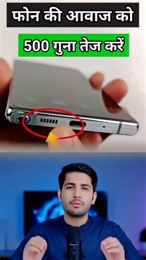 Tech Hadi on Instagram: "Boost your speaker volume 🔥✨ . . . . . . . . . . . . . . . . . . . . . . . . . . . . . #recommend ##ecommended #recommendation #foryou #uae #viralreels #grow #my #account #foryou #foryoupage #famous #onemillionaudition #viral #video #tranding #fybシ #fybシviral #pakistan #crickat #arveon #recommendations #usa #usatravel #usatoday #trendingreels #uae #uaelife #portugal"
