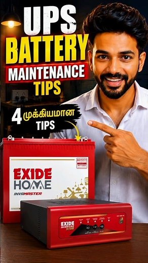 👉UPS Battery சீக்கிரம் Weak ஆகுதா? 😱 இந்த 4 Tips Follow பண்ணுங்க! |