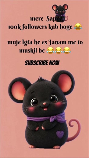 ek din me nahi hoge par ek din jarur hoye ge 👆😊#cute #funny #viral #trending