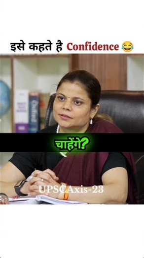 इसे कहते हैं Confidence 😂 || ias toppers Interviews