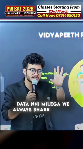 Convert your dream into reality with pw😇✨️ #dream #physicswallah #reality #pw_motivation #alakhsir .