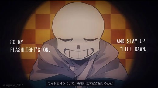 【Undertale动画/中字】我没有时间了/I GOT NO TIME（BY：ふとん）