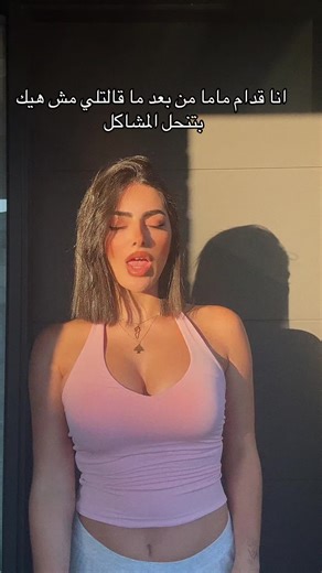 Lebanon Wedding Experience: From Problems to Celebration