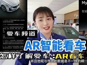 My Cadillac | 智能车书📖🤖智能化展示车型信息🔢数字化呈现车辆功能轻松掌握车辆驾控，便捷获取用户手册☑️智能识别获取故障信息📍及时获取应急帮助#广汇汽车 云南凯迪#凯迪like,mycadillac无法获取车况信息- 抖音