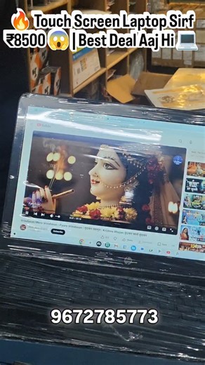 TECHNICAL DOST INDIA COMPUTER SERVICE on Instagram: "🔥 Touch Screen Laptop Sirf ₹8500 😱 | Best Deal Aaj Hi 💻 😍 Touch Screen Laptop ab sirf ₹8500 only 💻 Best condition | Smooth working 🎯 Limited stock – pehle aao pehle pao 📍 Technical Dost India 📞 Aaj hi visit karein / DM karein ⚡ Miss mat karo ye dhamakedaar deal! #TouchScreenLaptop #LaptopDeal #8500Only #BestLaptopOffer #TechnicalDostIndia #LaptopReel #BudgetLaptop #BestDeal #LaptopForStudents #IndiaDeals"