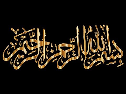 Islamic date today 2025 // aj chand ki treikh 2025 // aj ki daisi treikh 2025 //