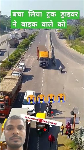 Bal Bal baccha truck se bike wala #travel #youtubeshorts