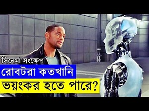 Movie explanation In Bangla Movie review In Bangla | Random Video Channel