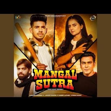 Mangal Sutra (Feat. Rohit Deswal)