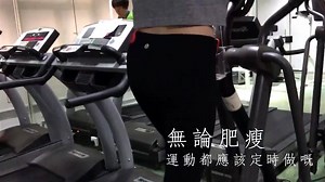 17K views · 353 reactions | 【送Jawbone第二Round！我要消脂】...