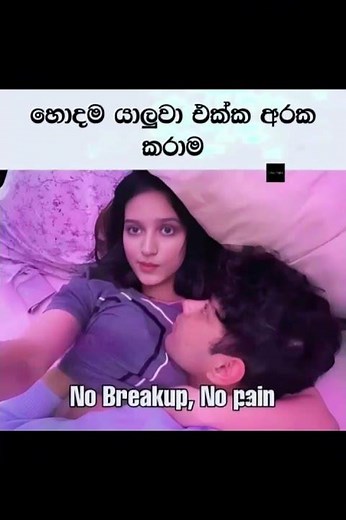 බුකියේ රස කතා අද 😂 | HC Fun Memes 🤣 #sinhala #shorts #memes Episode 2489 #athalmemes #shorts