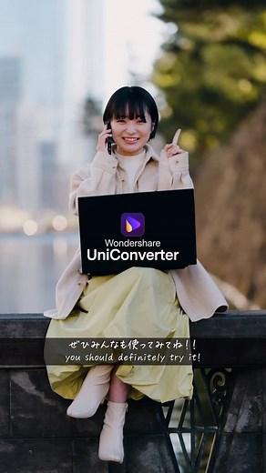 Kiona on Instagram: "魔法のソフト！！ 重すぎるファイルを、画質を落とさずに軽くできる✨ Wondershare UniConverter の【画像圧縮】を使ってみたけど、 正直ここまで劣化を感じないとは思わなかった。 動画・画像の書き出しや共有が一気にラクになるのが最高。 気になる人は、こちらからチェックしてみて👇 https://bit.ly/4q5ez4K 無料のお試し版もあるので、 まずは一度体験してみてください！ 提供：@wondershare__japan 主演・歌：@calen_note 撮影・監督：@kiona_produce #UniConverter #ユニコンバーター #圧縮 #高画質化"