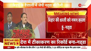 14K views · 342 reactions | 'PM Modi saved students amidst Ukraine-Russia crisis', says JP Nadda #PMModi #Bihar #RussiaVSUkraine | Zee News English | Facebook