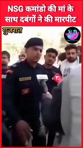 146K views · 7K reactions | NSG commando status video reels ⚔️殺亮♥️⚔️ #NSG #nsgcommandos #army #viralfacebookpage #fypシ゚viralシ #viralreelsシ #viralreelschallenge #ViralFacebook #instareels #viralchallenge #facts #releasing | Maloy Kumar Singh | Facebook