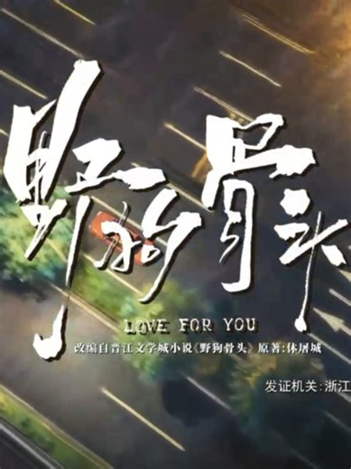 Love For You Eng Sub Ep. 16 #loveforyou #fyp #makeitviral #romance #asiadrama