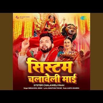 System Chalaweli Maai