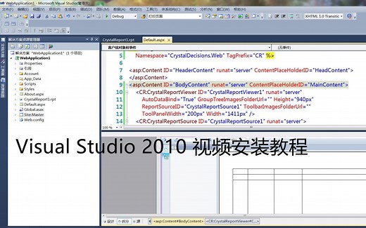 Visual Studio VS2010/2015视频安装过程教程包含软件安装包和安装教程