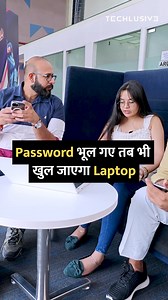 60K views · 475 reactions | Do this on your #laptop before you forget your #password . #windows #technology #howto | Techlusive | Facebook