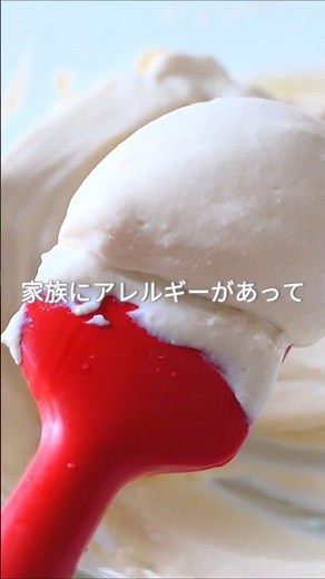 乳製品不使用！簡単豆乳クリームチーズの作り方♬ #creamcheese #簡単レシピ #乳製品不使用 #チーズ