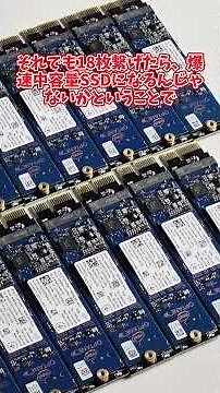 [Blazing fast?] Let's play around with connecting a ton of Optane SSDs!!! #DIYPC #SSD