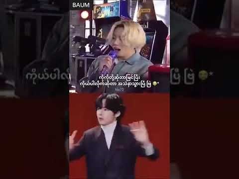 bts funny mmsub