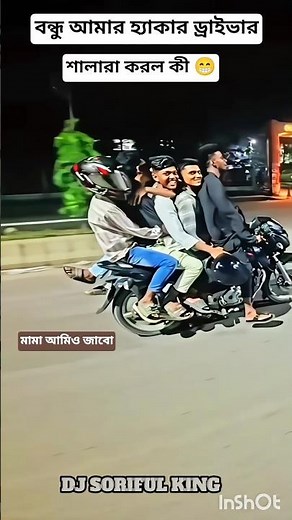 Dj gan📻 Dj Song💿 Dj remix. Dj antu🎵 Dj akter 🎧 Dj Alomgir 🎤 DJ Soriful 🎧#short #shortvideo #dj_gana