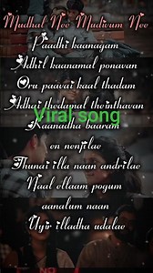 Mudhal Nee Mudivum Nee lyrics #lyrics #music #trendingsong #tamilsong #viralsong #lyricedits #love