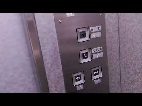 埼玉高速鉄道南鳩ケ谷駅出入口 中央エレベーター工業製エレベーター Chuo Hydraulic Lift/Elevator Saitama Japan