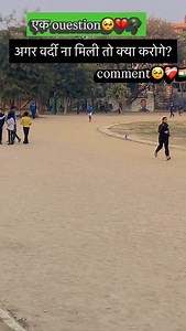 #1600mtr_🏃‍♂️🏃‍♂️target😑⏱️✊🇮🇳 #restaurant #reelsviral #reelsviral #reelsviral #réel #relatable #reelinstagram❤️ #reelindia❤️❤️ #reelkrofeelkro❤️ #réel #reekkaciq❤️‍🩹patpis_bosib_kuzatila🖇️😶‍🌫️#italy #instapic #instgram #viralvideo #vintage #viralpost #runner #athlete #reel | Kashi Singh