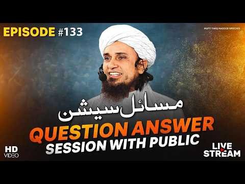 Question Answer Session With Public 133 | Mufti Tariq Masood Speeches 🕋