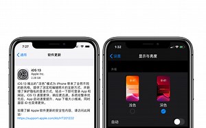 iOS13正式版系统来了，语音控制超级牛皮