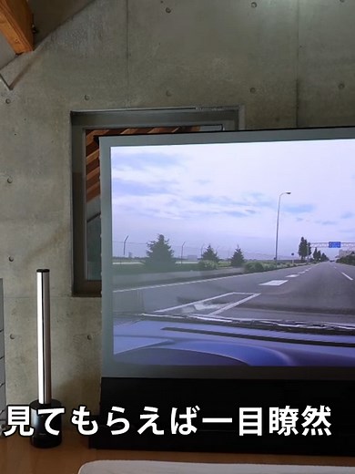 JMGO N1 Ultra でリッチな動画鑑賞！ 映画館にも採用される3色レーザー技術を搭載したプロジェクターです お家でこの明るさ！大画面！4Kを楽しめるのは衝撃的 VIVIDSTORMスクリーンとのセットも好評販売中！ movie: HOUSE WITH GARAGE 動画は制作者の許可を得てアップロードしています。 #プロジェクター #JMGO #jmgon1ultra4k #jmgon1ultra #ガレージハウス #インテリア #映画鑑賞