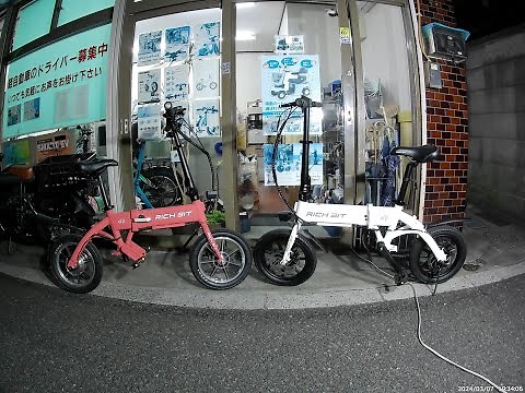 RICH BIT CITY(特例特定小型)＆RICH BIT CITY ASSIST 大解剖SP